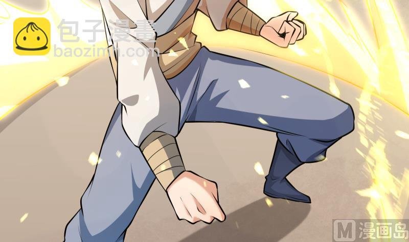 第68话 打通经脉