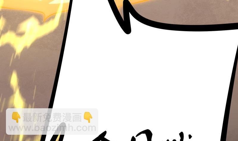 第68话 打通经脉