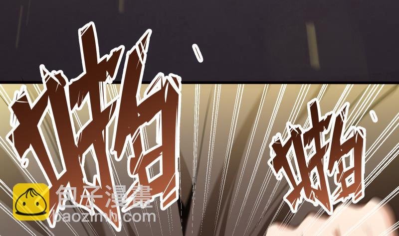第68话 打通经脉