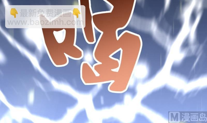 第68话 打通经脉