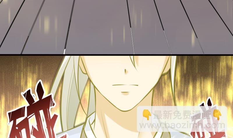 第68话 打通经脉
