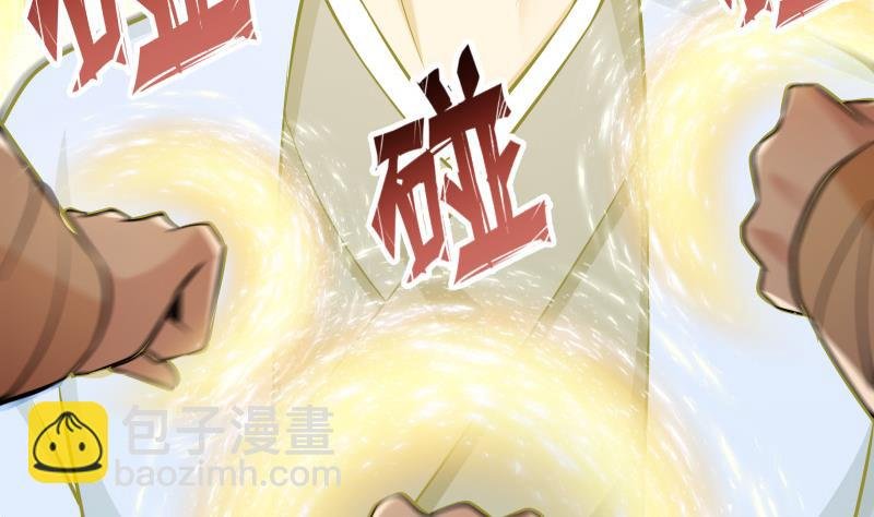 第68话 打通经脉