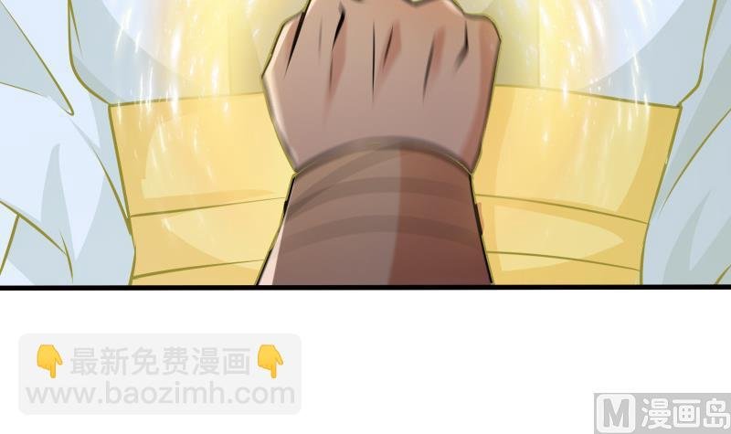 第68话 打通经脉