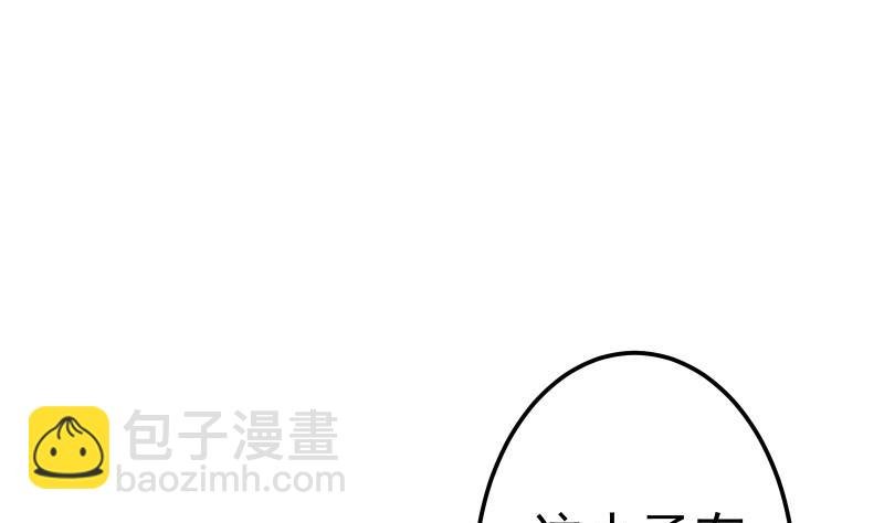 第68话 打通经脉