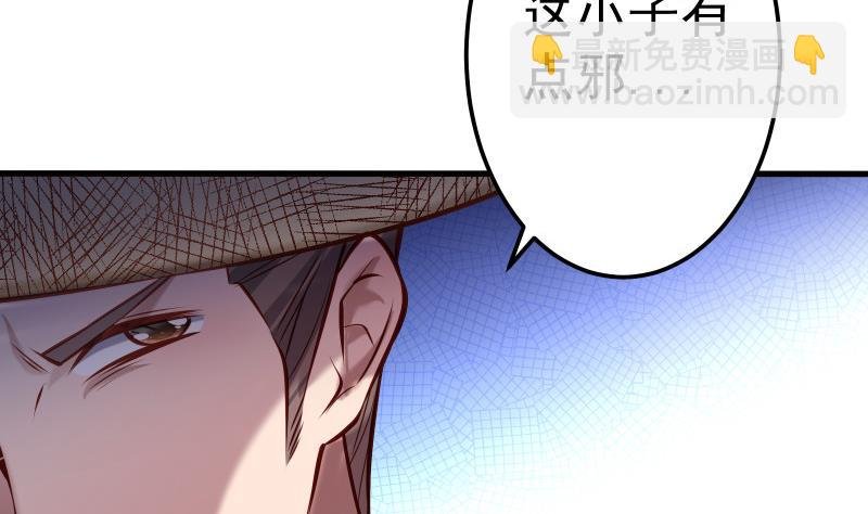 第68话 打通经脉