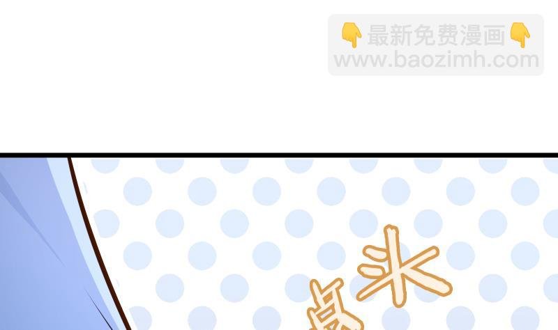 第69话 晋升！