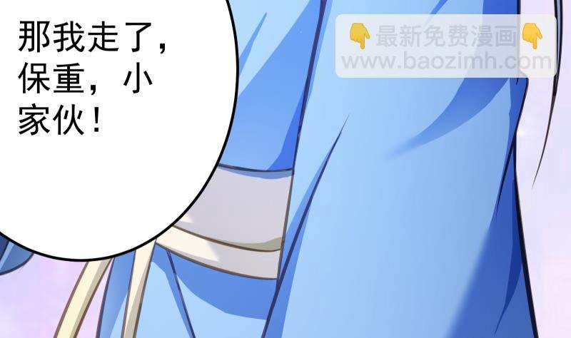第69话 晋升！