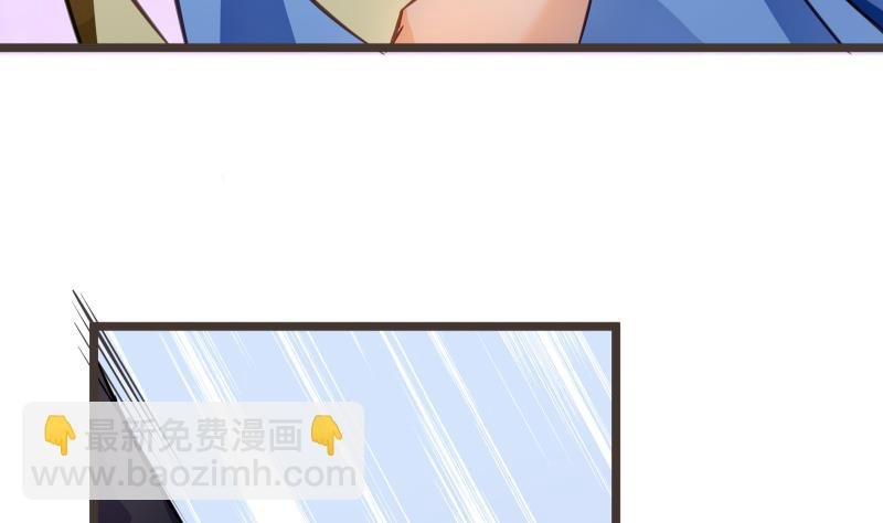 第69话 晋升！