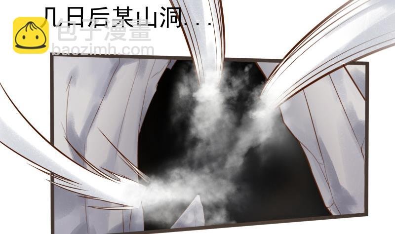 第69话 晋升！
