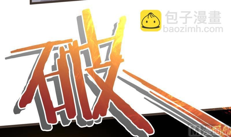 第69话 晋升！