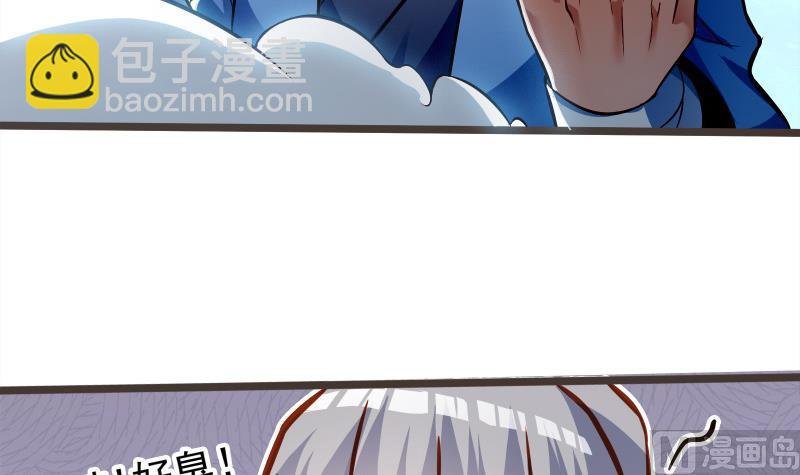第69话 晋升！