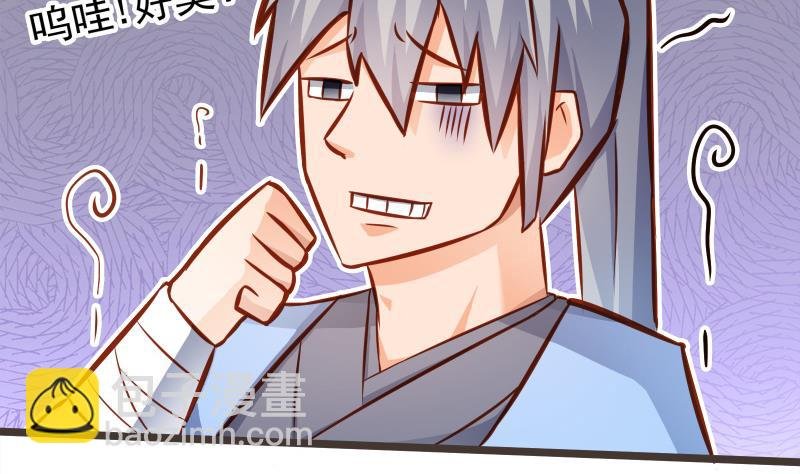 第69话 晋升！