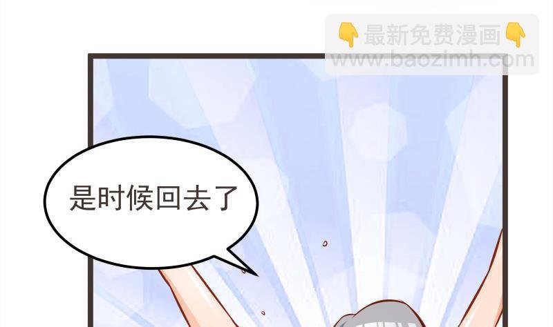 第69话 晋升！