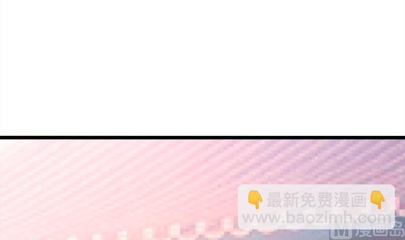 第69话 晋升！