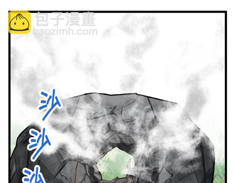 第7话 突破第四重