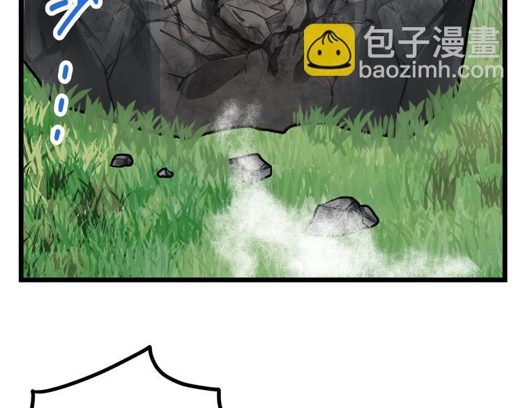 第7话 突破第四重