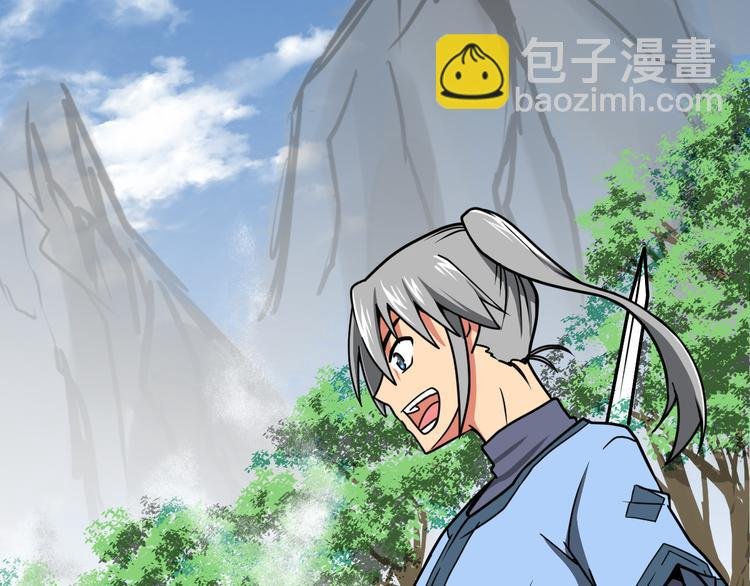 第7话 突破第四重