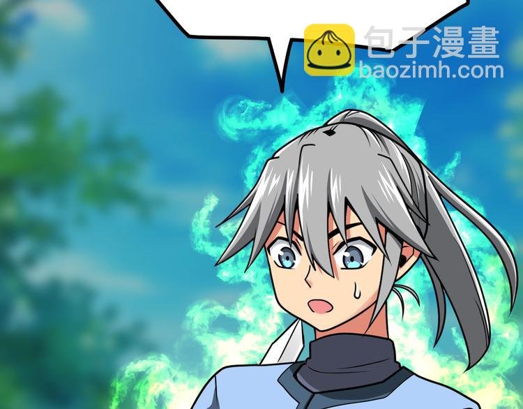 第7话 突破第四重