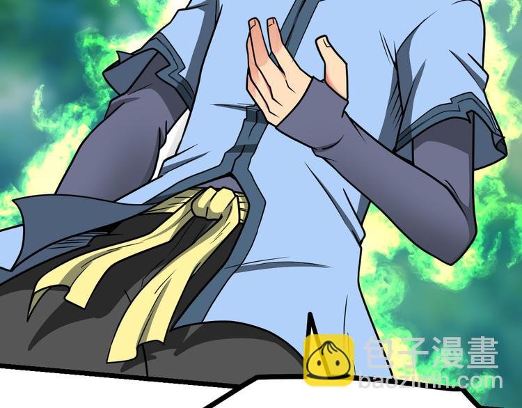 第7话 突破第四重