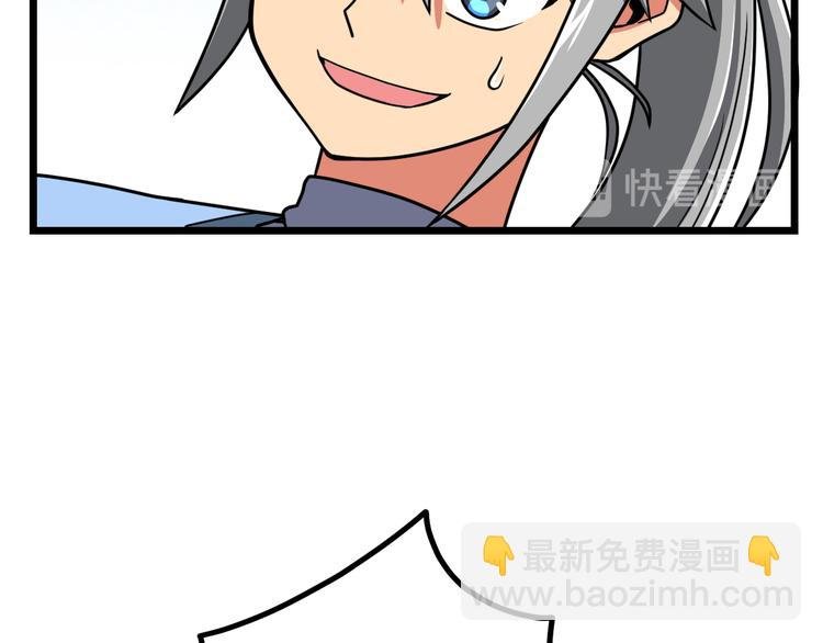 第7话 突破第四重