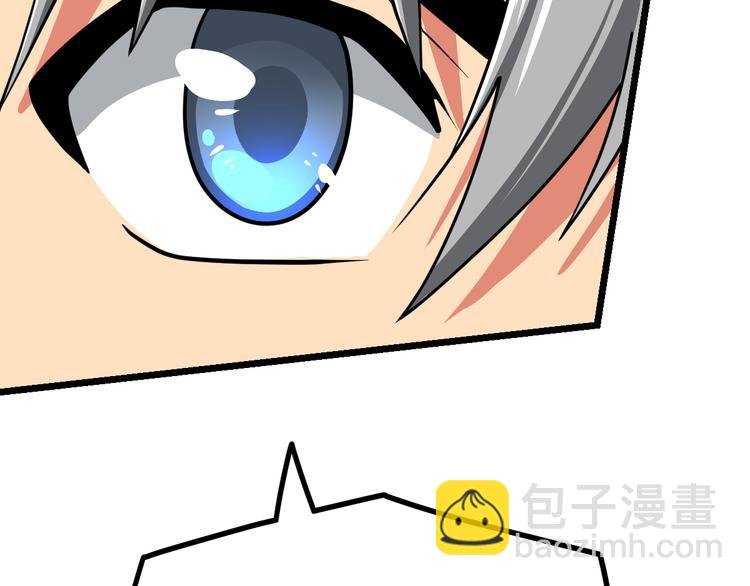 第7话 突破第四重