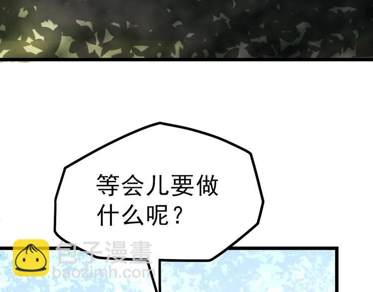 第7话 突破第四重