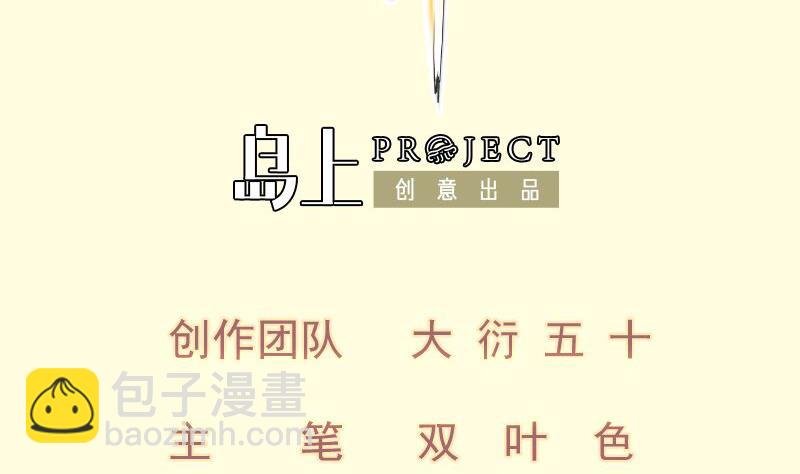 第70话 秘境修炼