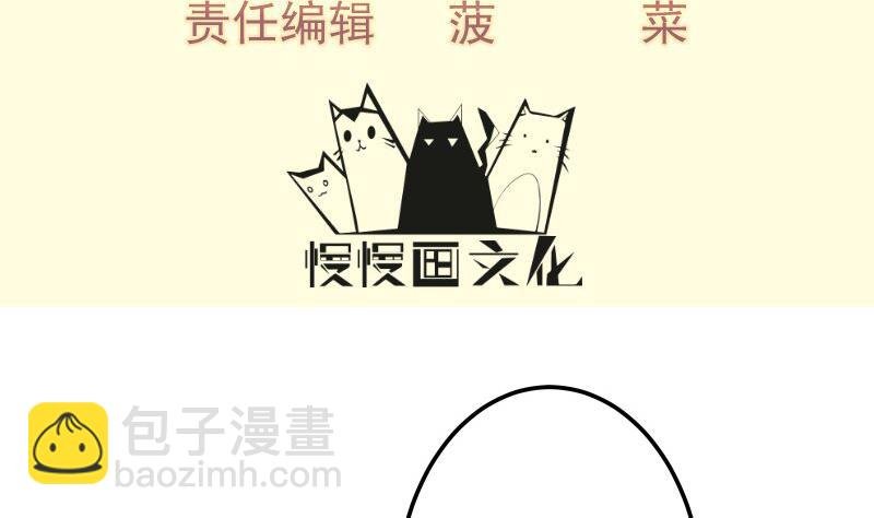 第70话 秘境修炼