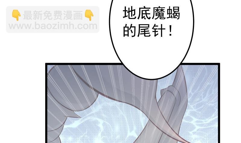 第70话 秘境修炼