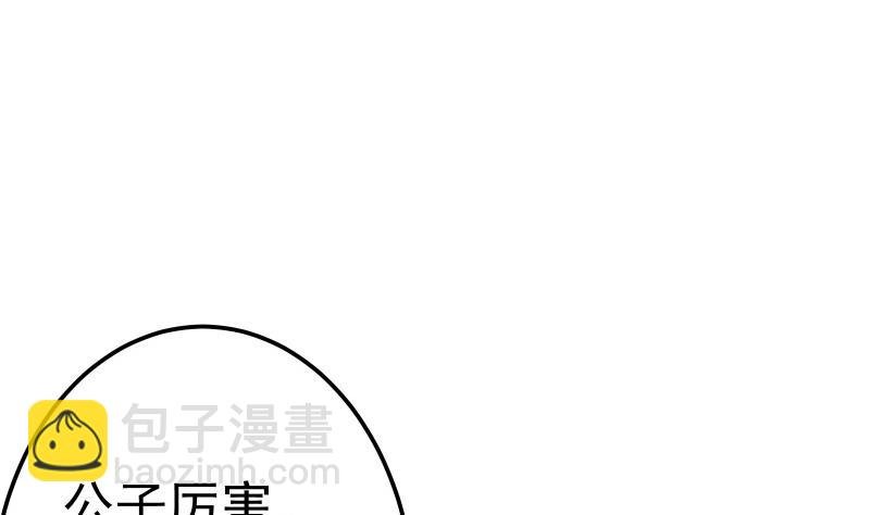 第70话 秘境修炼