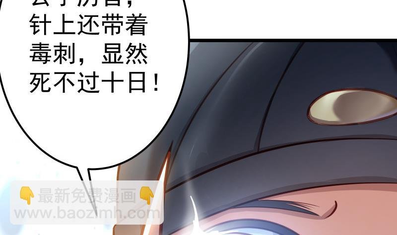第70话 秘境修炼