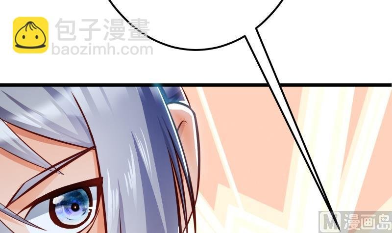 第70话 秘境修炼