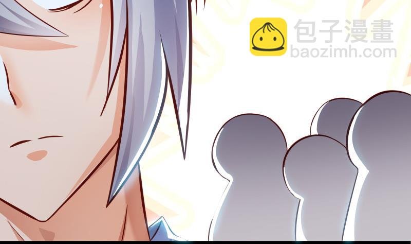 第70话 秘境修炼