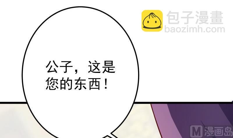 第70话 秘境修炼