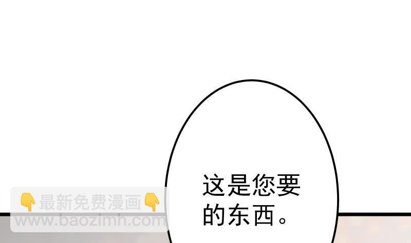 第70话 秘境修炼