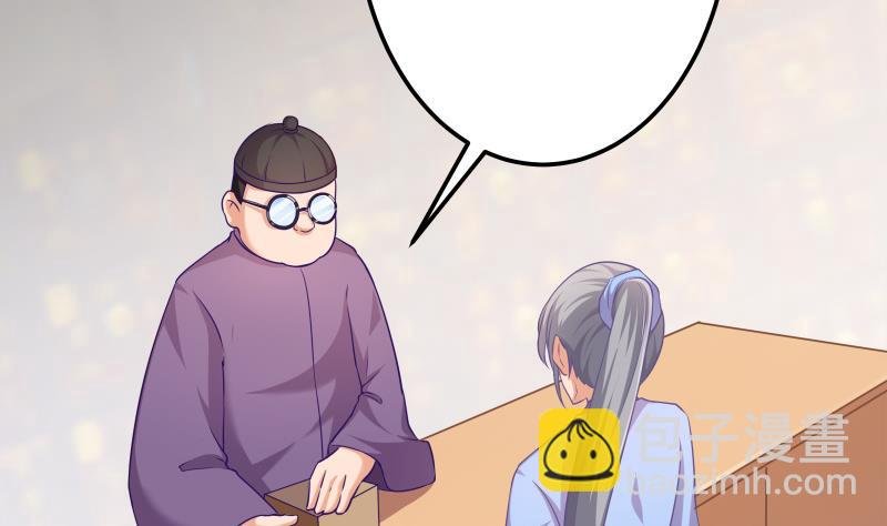 第70话 秘境修炼