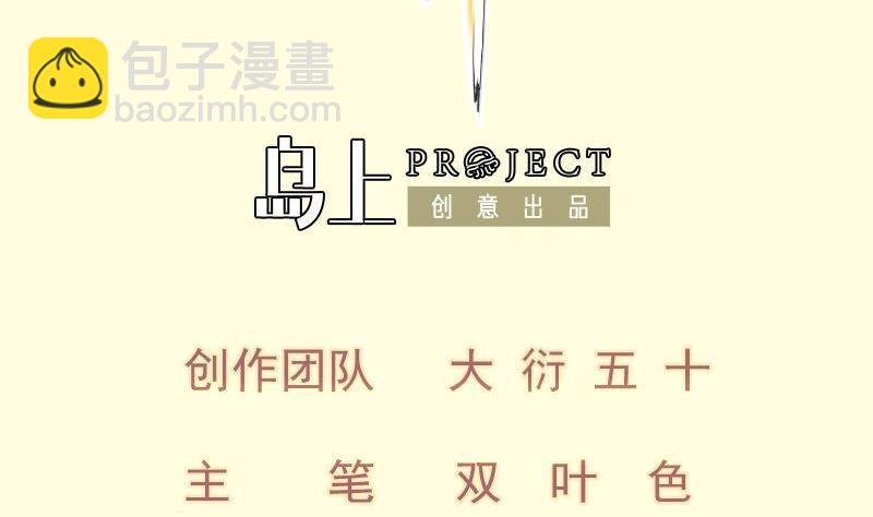 第71话 实力飞升