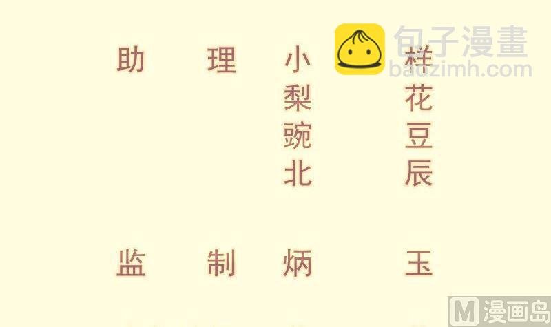 第71话 实力飞升