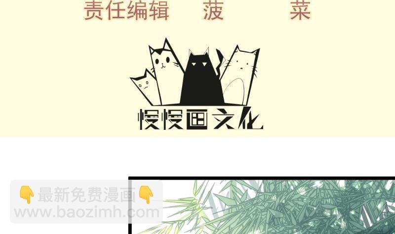 第71话 实力飞升