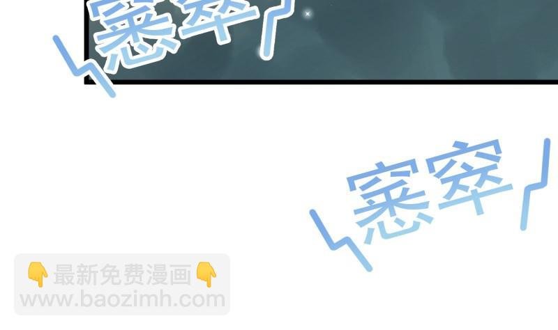第71话 实力飞升
