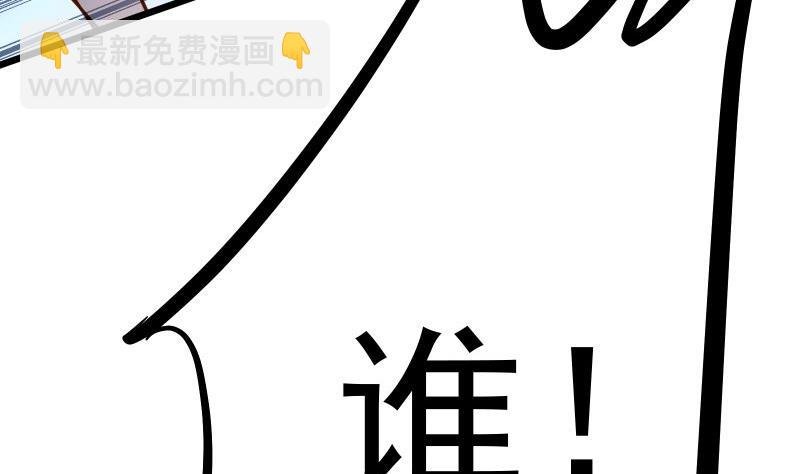 第71话 实力飞升