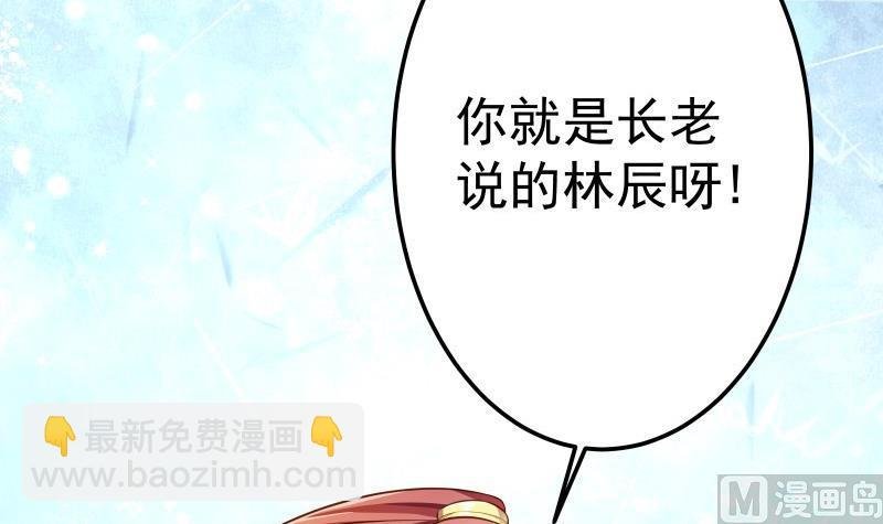 第71话 实力飞升