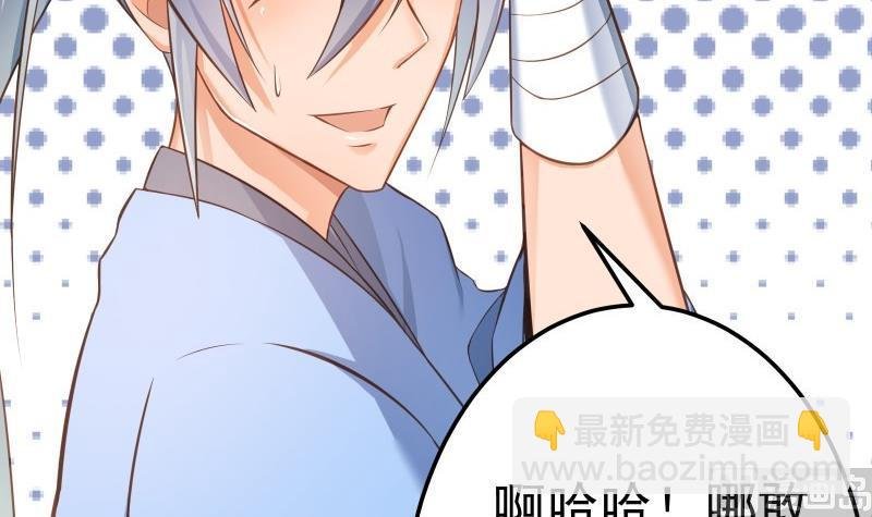 第71话 实力飞升