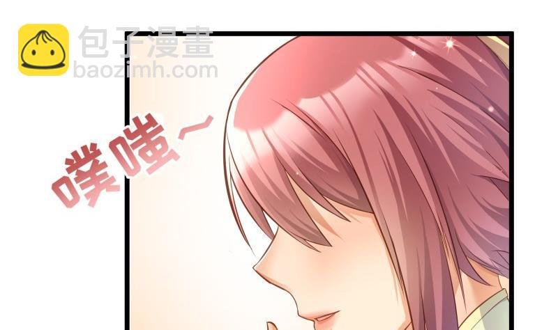 第71话 实力飞升