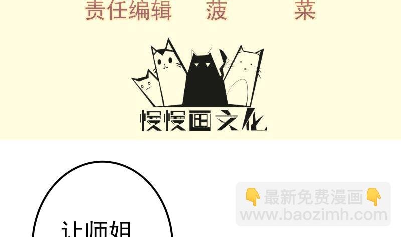 第72话 不留情