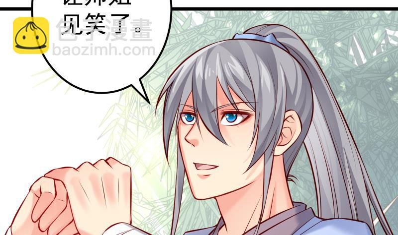 第72话 不留情