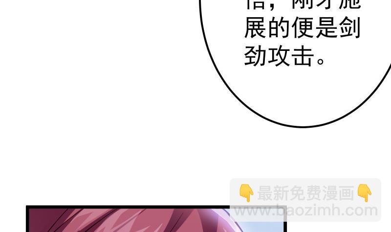 第72话 不留情