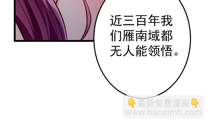 第72话 不留情