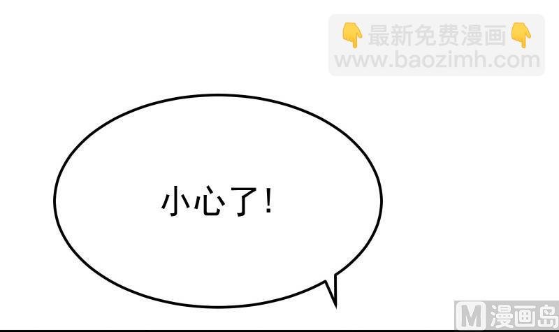 第72话 不留情