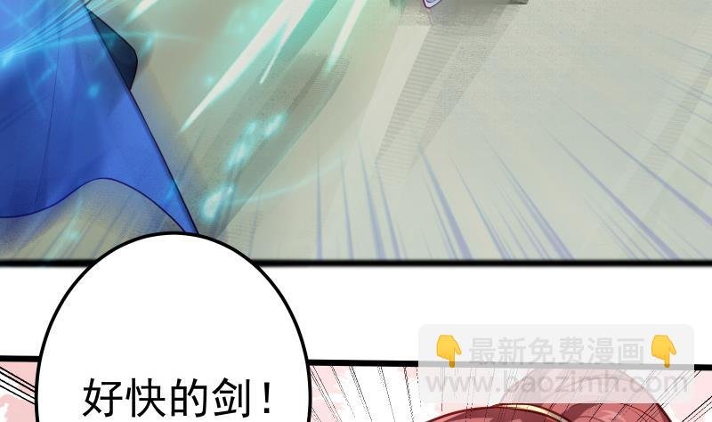 第72话 不留情